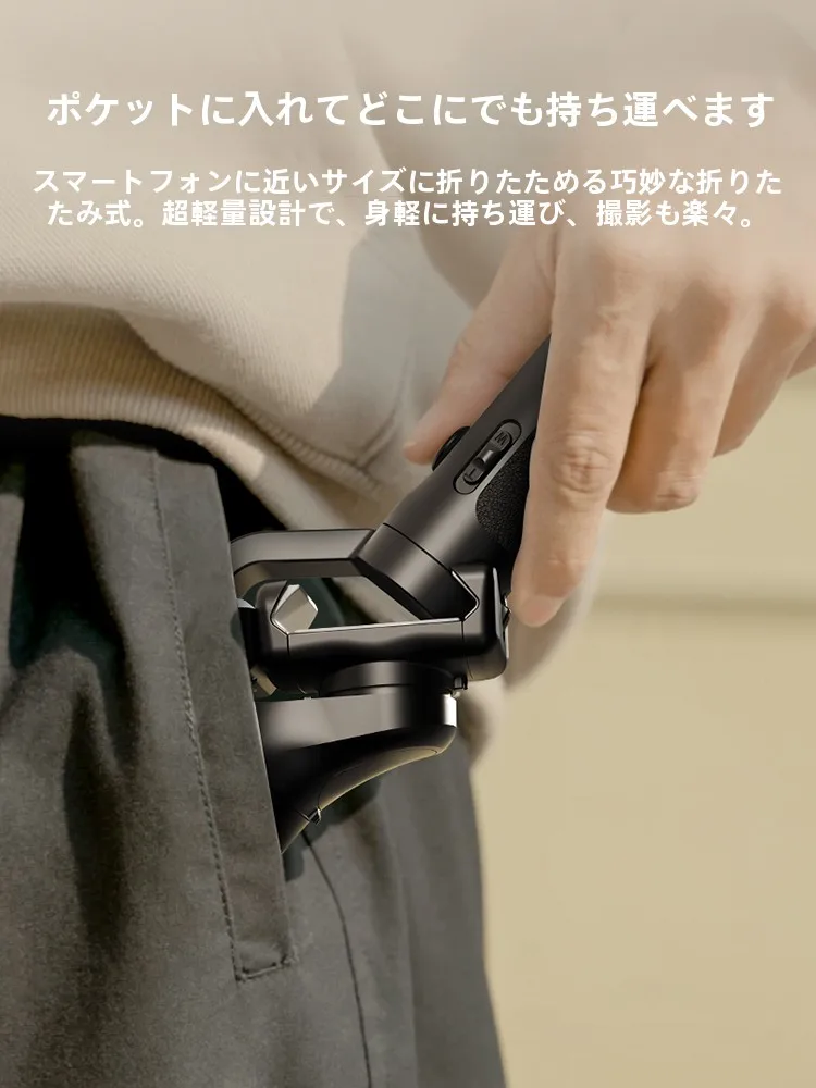 スマホジンバルを安い価格で選ぶには？実際の使い勝手と価格比較で解き明かす