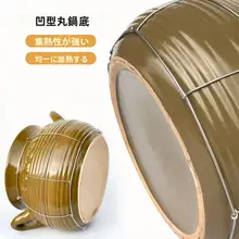 高温耐久の陶土製土鍋【家庭用・煮込み料理・ステンレス製具付き】