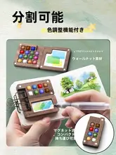 アクリルボック  ス入り水彩絵具【携帯便利・旅行用スケッチブック・小さなパレット・透明水彩・胡桃木製仕切り付き】（セットアップ対応）