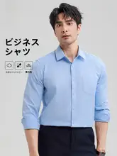 ロモン メンズ ビジネスカジュアル 長袖 シャツ