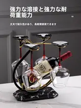 新中式 シャンパングラススタンド【スワンデザイン・家庭用・逆さ掛け対応】