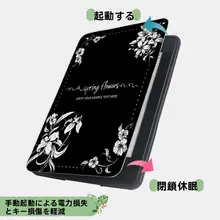 花柄デザインの電子書籍リーダーカバー【シンプル・Kindle Paperwhite4・Oasis3対応】