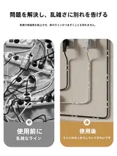 穴あけ不要の壁面用電線固定器【無痕・自粘式】