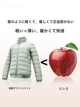 スタイリッシュなショートダウンジャケット【立襟・スリムフィット・軽量・快適】