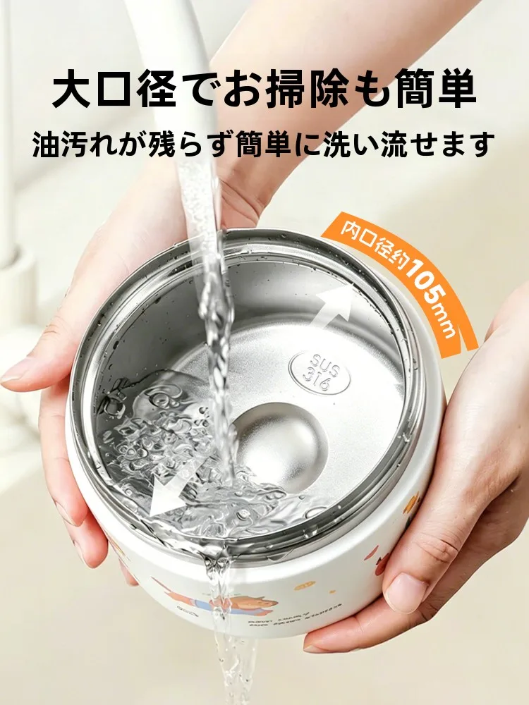 ミニ保温弁当箱600mlはどれくらいの容量か？実際の使用シーンとサイズ解析