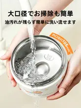 ミニ保温弁当箱【持ち運び便利・長時間保温】