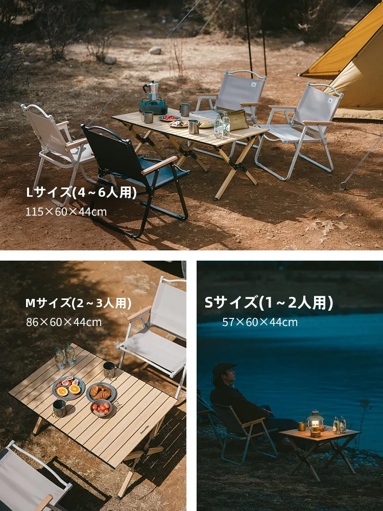 キャンプ ファイヤーに必要なテーブルは、これで決める？Naturehikeのアルミロールテーブルが解決するリアルな悩み