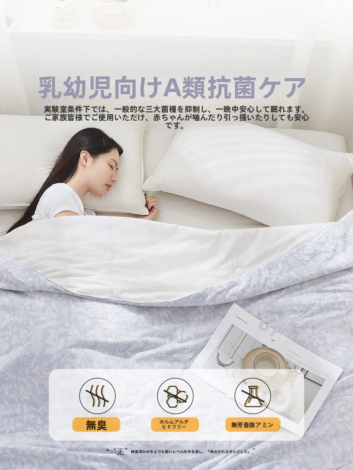 夏キャンプで快適に過ごすための「涼感ケット」は、どう選ぶ？