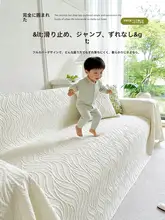 夏季用涼感ソファカバー【防滑・全カバー対応・クッションカバー付き】