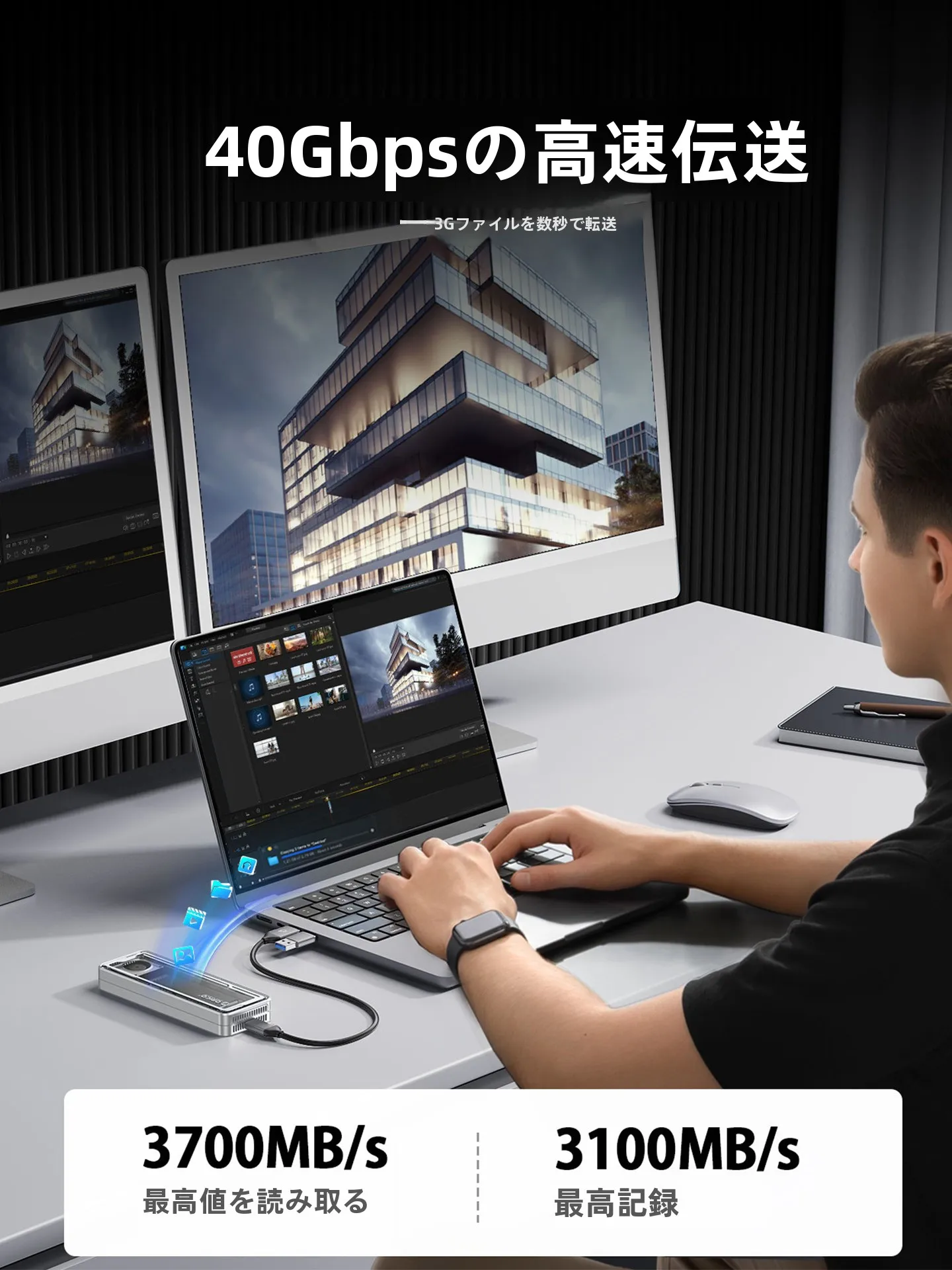 everdrive と m2pro の違いを知れば、データ管理の悩みは解決する？