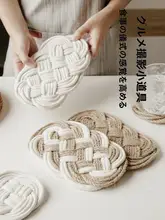 手編み麻ひも製コースター【レトロ風・防熱・コットン麻混合】
