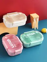 可愛いデザインの日本式弁当箱【電子レンジ対応・プラスチック製・大容量・学生用】