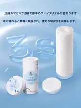 grace 使い捨て圧縮タオル【非綿素材・大判・携帯用・旅行・男女兼用】