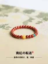 火炎模様の南紅手串【コレクション向け・牛血紅瑪瑙・高級感あるデザイン】