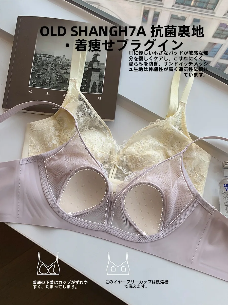 Cカップの胸囲はどのくらい？そのサイズに合うブラ選びの本質とは