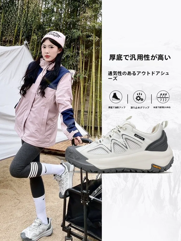 女性用夏季登山シューズ：厚底・滑り止め・軽量設計の実用性と実測結果