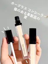 ハーフガラス 無痕コンシーラー ミニサイズ【バーチ・クリーム・コットン】

