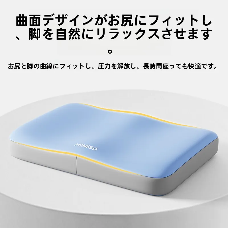 座面クッション：学生用記憶棉クッションの実用性と使い方