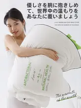 春秋用厚手保温掛け布団【学生用・ブランケット・紫色・防菌機能付き】