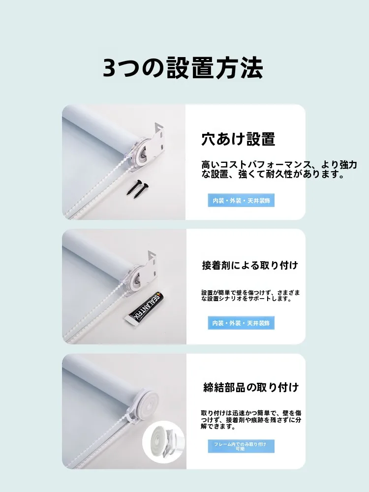 浴室の窓を隠すには、どうやって選べばいいの？