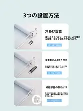 浴室用防光ブラインド【遮光・穴あけ不要・防水・ロール式】