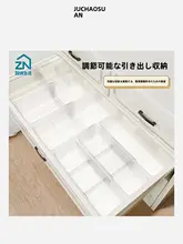 引き出し用収納ボックス【伸縮可能・仕切り付き】