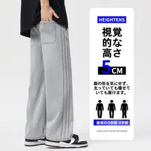 天絲デニムパンツ メンズ【夏用・アメリカンスタイル・ワイドレッグ・フィット】（セットアップ対応）