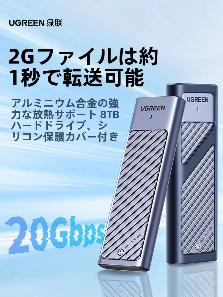 h310cm-hdv/m.2 と SATA3 の違いは？M.2 SSD外付けケースが解決するリアルな使い勝手とは