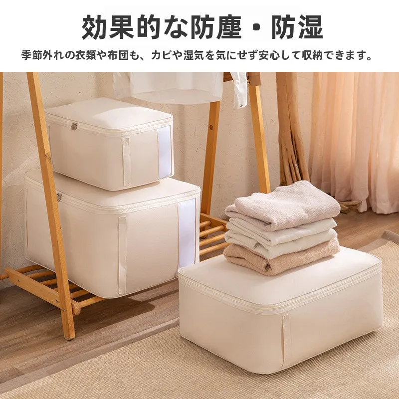 オックスフォード布製収納袋で押入れ布団収納をシンプルに実現
