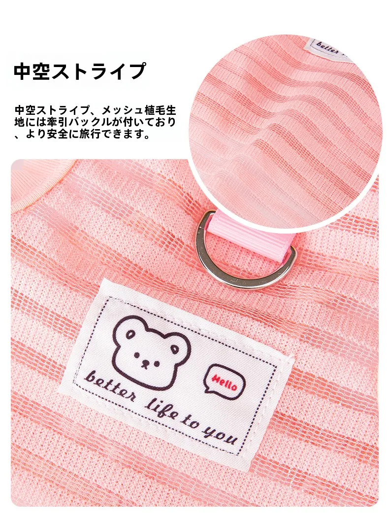 猫飼いが買ってよかったもの・悪かったもの正直に言う | 夏用ベストの通気性と防毛設計