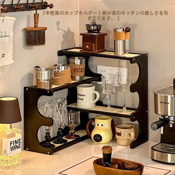 アンティーク風コーナー収納棚【テーブル用・コーヒーカップ収納・キッチン用】