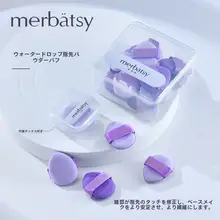 ミニエアクッションパフ【両用・ファンデーション＆コンシーラー対応・不吸粉】
