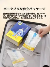 男性用 使い捨て携帯インナー【平角・純綿・滅菌加工・旅行用・ショートパンツ】
