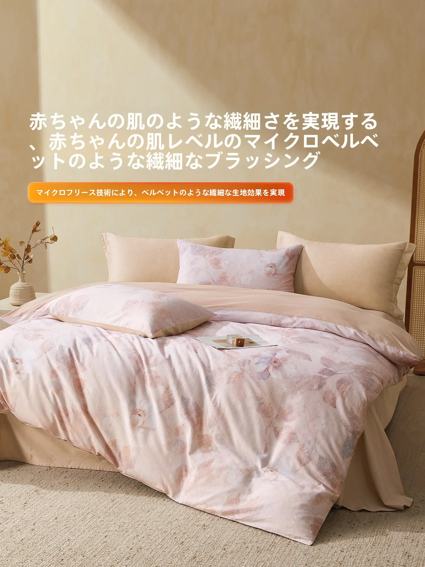 冬の部屋に「温もり」を届けるには？暖房グッズの選び方を、実際の暮らしで体感してみた