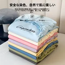 無地ウォッシュコットンベッドカバー【全包・防塵・マットレス保護】