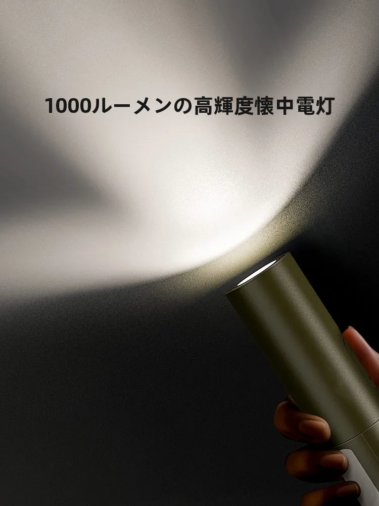 伸縮可能なキャンプ用吊りライト：充電式で110時間の長時間照明を実現