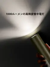 伸縮可能なキャンプ用吊りライト【軽量・充電式・屋外用】