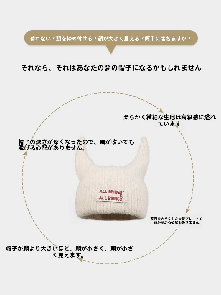 可愛い小悪魔デザインのニット帽：うさぎ耳帽子としての実用性と使用シーン