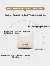 可愛い小悪魔デザインのニット帽【秋冬用・暖かい・アンカー風・赤色・かぶりタイプ】