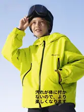 High Experience 子供用防水スノーボードウェア上下セット【女の子用ジャケット・スノーパンツ・男の子用デザイン】（セットアップ対応）