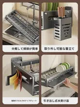 穴あけ不要 壁掛け収納ラック【多機能・家用・皿と箸の整理】