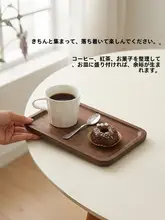 天然木製 おしゃれな楕円形トレー【ブラックウォルナット・カフェ用・小型】