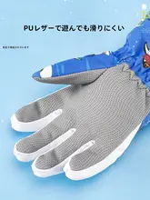 子供用 防寒手袋【冬季・加厚・防水・カートゥーンデザイン】