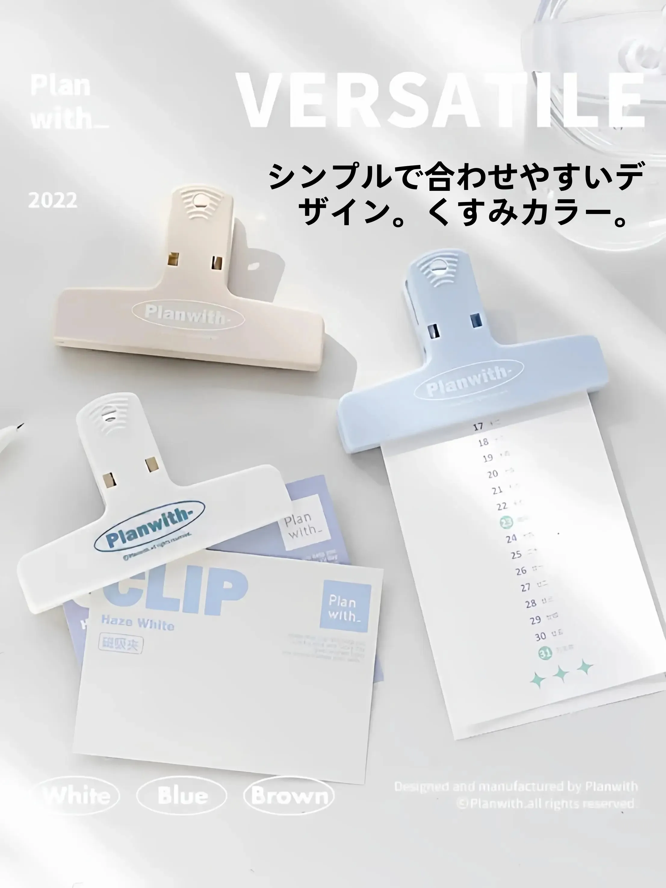 上司の机に書類を置く メモに最適なオフィス用文具セットの選び方