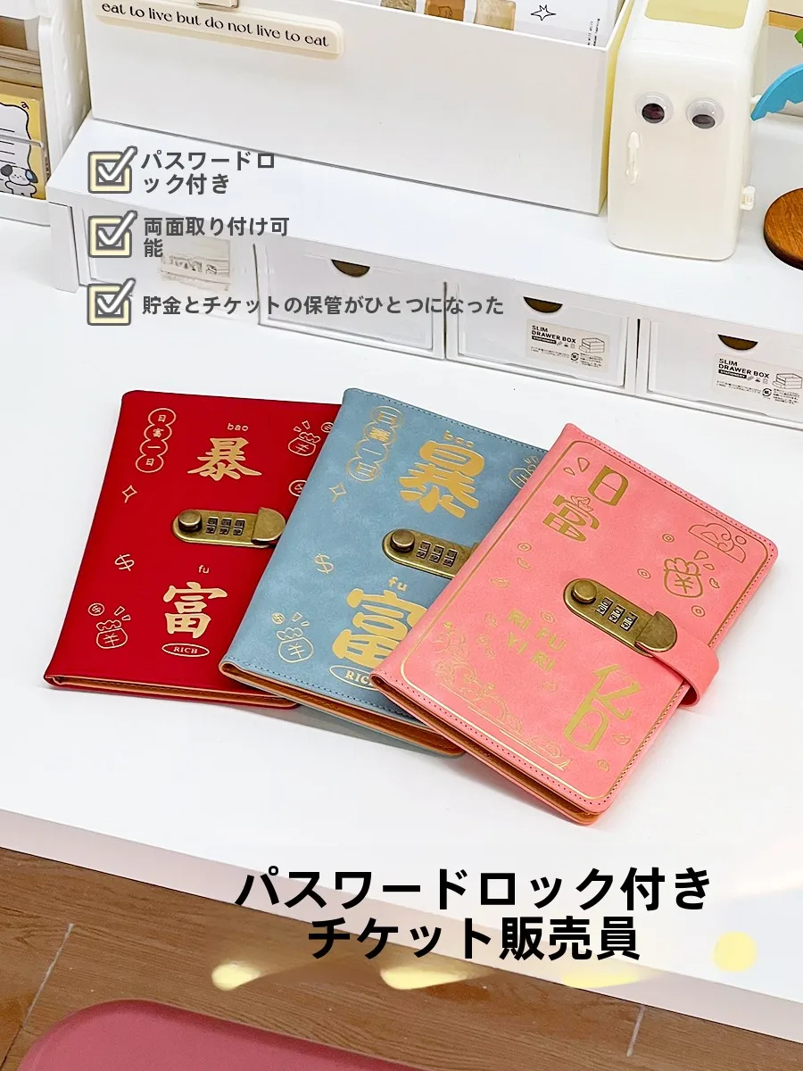 continue ノート と お小遣い帳 子供 100均 の違いは？本当に必要なの？