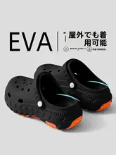 EVA製の防滑・抗臭・厚底メンズサンダル【耐摩耗・包頭デザイン・外履き用】