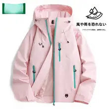 女性用ピンクのカジュアルジャケット【アウトドア・防風防水・小柄向け】