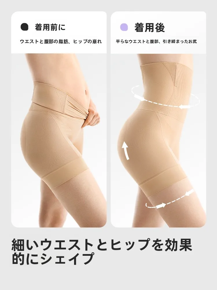 おしりたるみガードルの効果は本当にあるのか？舒氧のウエストシェイプパンツが実証する引き締め仕組み