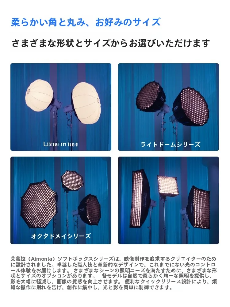 オクタドーム型柔光ボックス：間接照明の種類としての光質と設置効果を徹底解説