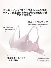 深Vデザインのウサギ耳カップブラ【通気性抜群・快適フィット・ノン】